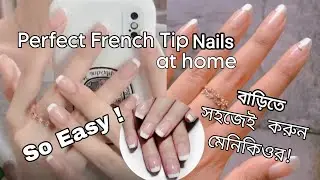 How to do French tip nails at home 💅🏻| Easy French Tip Nail Tutorial #nails #frenchnails #nailhacks