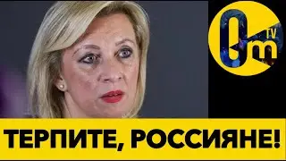 БЕЗ СВЕТА И ВОДЫ—КОМУНАЛЬНЫЙ КОЛЛАПС В РОССИИ!