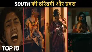 Top 10 Best South Web Series 2023 Dubbed In Hindi | Crime Thriller