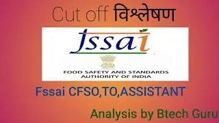 FSSAI UPDATE||EXPECTED CUTOFF||FSSAI RESULT 100% TRUE||RESULT