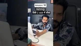 Amazon par listing kaise kare 🤔| e-commerces business |listing