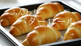 Как сделать масляные булочки, которые можно будет выпекать мягко (подзаголовок)