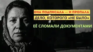 В СССР ТАК ИСЧЕЗАЛИ ЖЕНЩИНЫ