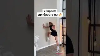 ЧИТАЙ МОЙ КОММЕНТАРИЙ 🔥 #пп #рецепты #sports #фитнес  #похудение #спорт