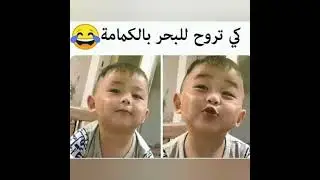 chi marat itiho 3lina chi afkar mayjiwna 3albal hhhhh