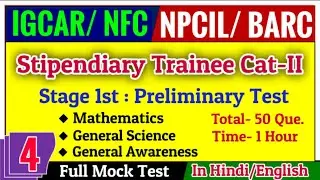IGCAR Previous Year Question Paper | NFC Previous Year Question Paper | NPCIL Previous Year Question