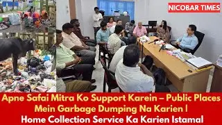 Public Places Mein Garbage Dumping Band Karein | Home Collection Service Ka Use Karein