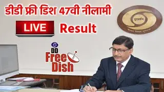 DD FREE DISH 47e Auction result declared today || 3 new channels add on dd free dish 6 August 2020