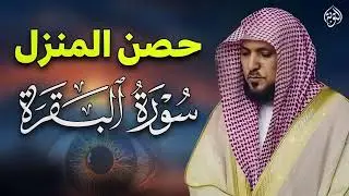 تلاوة عذبة تريح القلب سورة يس + الواقعة+ الرحمن + الملك لزيادة الرزق و البركة الشيخ ماهر المعيقلي