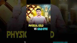 బంగారం ఏది మంచిది? #shorts #physicalgold #goldetf #goldinvestment  #stockmarket #etf