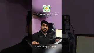 RSSB LDC Efficiency test || LDC efficiency class by Rakesh sir #ldc2024