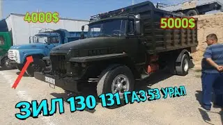 URAL ZIL 130 131 GAZ 53 NARHLARI NAMANGAN MOSHINA BOZORIDAN