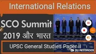 SCO Summit 2019 And India