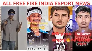 Why aztec leave ng pros?? Ng pro angry moment 😤  why vasiyo 🥺💔 #esports #tg #tsg 