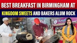 Кондитерская Kingdom Sweets and Bakers, Алумрок, Бирмингем | Великобритания | Наила Азмат Икбал |...