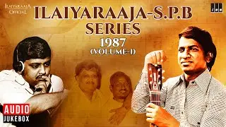 Ilaiyaraaja - S.P.B Series - 1987 (Volume - 1) Audio Jukebox | Evergreen Songs in Tamil | 80s Hits