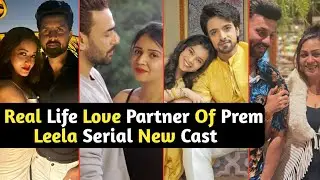 Real Life Love Partner Of Prem Leela Serial New Cast | Rudrakshi | Uday | TM