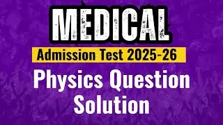 Medical Physics Question Solution || Medical Admission Test 2025-26