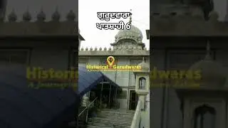 #Gurduwara patshahi 6 🙏