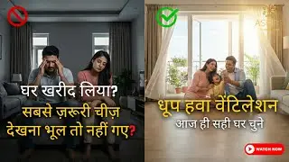 DON'T Buy a Home Before Watching This.#lucknow #realestate  #3bhkflats #realstory  #mustwatch #trend
