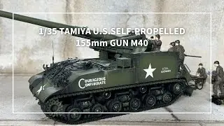 1/35 TAMIYA U.S.SELF-PROPELLED 155mm GUN M40 タミヤ アメリカ155mm自走砲 M40 ビッグショット 製作動画
