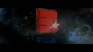 China Star Entertainment Group/One Hundred Years of Film/Milkyway Image (2006)