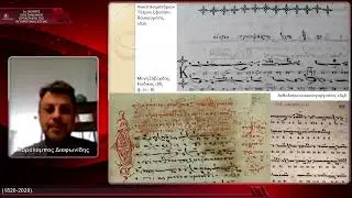 Χ.Διαφωνίδης - Τα ψαλτικά έντυπα στο Άγιον Όρος κατά τον 19ο αι. – 200 χρόνια μουσικής τυπογραφί...