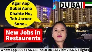 SHE Got JOB in 5 Days 🔥🔥 क्या दुबई आने पर Quarantine होना पड़ेगा? WAITER JOBS DUBAI 2022, New Jobs