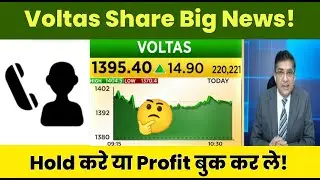 Voltas Share Latest News Today 19 December 2025 | Voltas Share Price, Analysis | Voltas Hold Or Sell