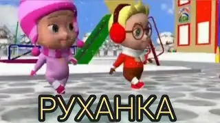 Ранкова зарядка для дітей молодшого дошкільного віку.