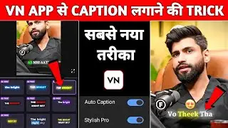 Vn New Automatic Caption Generator 100% Free & Without Watermark🤩 ? Video Me Caption Kaise Dale