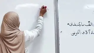 وضعية فهم مكتوب استنادا إلى نص الضوء العجيب من إنجاز الأستاذة زواوي ياسمين البليدة