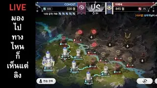 Seven Knights RE:BIRTH :  ลิงๆๆ ทุกที่มีแต่ลิง