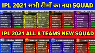 IPL 2021 - All 8 Teams New SQUAD For IPL 2021 | Retained & Targeted Players