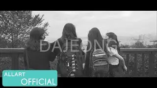 [PIXY TV] EP.4 DAJEONG - SCHOOL IN  LOVE