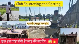 Finally एक और छत की सटरिंग और ढ़लाई हुई पूरी../Slab Centering and Casting 