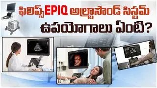 Philips Epiq Ultrasound Machine || One Hospital Karimnagar || Best Multispecialty Hospital