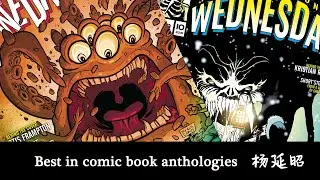 Alterna comics It came out on a Wednesday #9-10 comic books review: Need more Log!