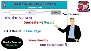 એક પેજ પર બધા semesterનું  Result | All Result in One Page | Also for Pass out Students | gtu ||