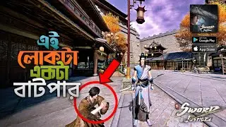 Trying out funny games || এই লোকটা একটা বাটপার || sword of justice