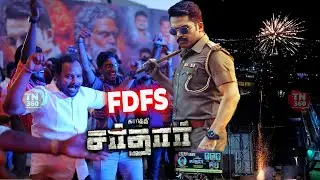 Sardar Fdfs at Rohini Theatre | Sardar Fans celebration | Sardar Celebration