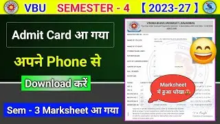 Vbu semester 4 Admit card l semester 4 admit card kaise download karen l Sem 3 ka marksheet kab aaye