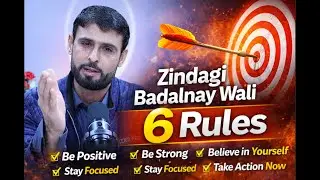 6 Powerful Life Rules for Success | Stay Positive, Believe in Yourself & Be Strong - Rahmdil Bezinjo