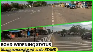 #PERUNGALATHUR BUS STAND LIVE UPDATES - 8 LANE WIDENING STATUS - ஊர் BUSES AVAILABILITY