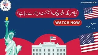 Get USA Visa Without Bank Statement 🇺🇸 | 2025&ndash;2026 Complete Guide