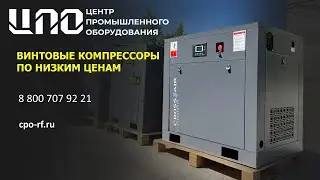 Винтовой компрессор CrossAir CA11-8GA
