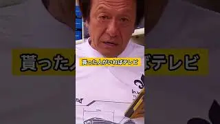 [Murata Motoi] To today's bass pros [fishing] [cutout]