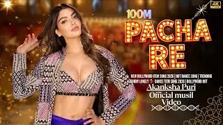 Pacha Re Pacha Re 💥 | Neelkamal Singh | Kamar 28 | Bhojpuri Hot Dance Song 2026 🔥