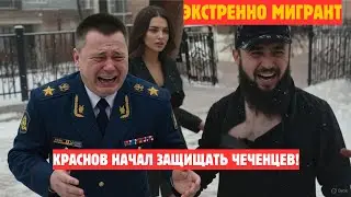 Герой в реанимации: Чеченцы давят на полицию после ножевого нападения