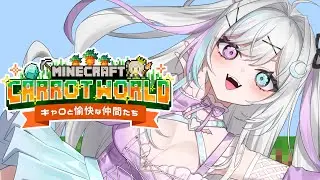 【 #Minecraft 】#キャロ鯖マイクラ 初参戦🥕土地抽選…！？【 天瀬ミア / VTuber 】